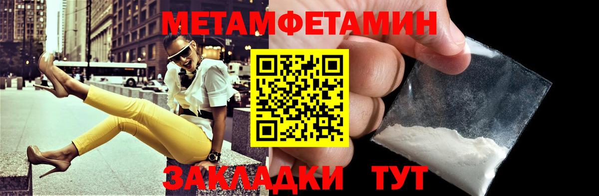 Amphetamine 98% Старая Русса