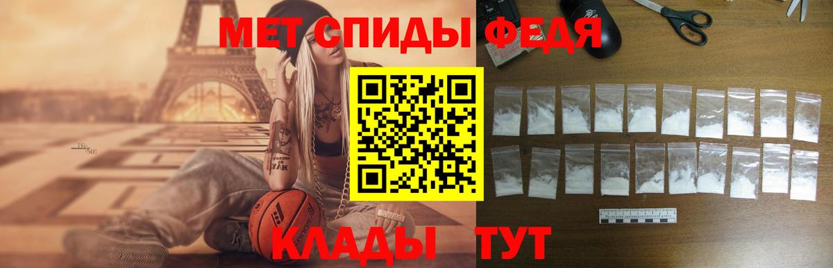 Амфетамин Premium  Амфетамин  Старая Русса  Вход с VPN 