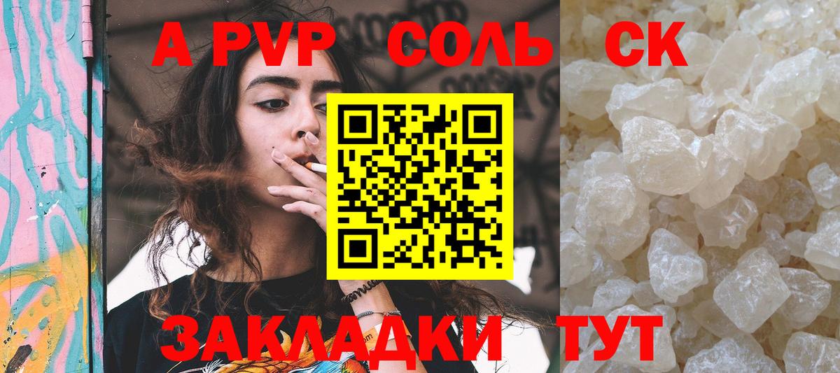 Кокаин  Вход с VPN  Амфетамин кристаллы  Гашиш  MDMA  Старая Русса  МЕФ  