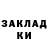Кетамин VHQ Robin Conrad