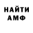 КЕТАМИН VHQ Alena Shantari