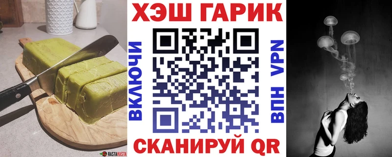 Еда ТГК марихуана  Старая Русса 