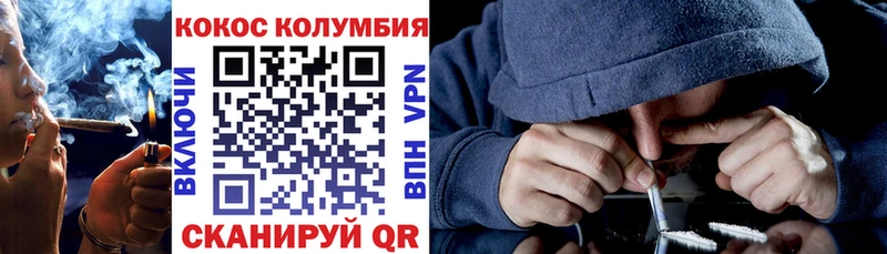 Cocaine 98%  Старая Русса 