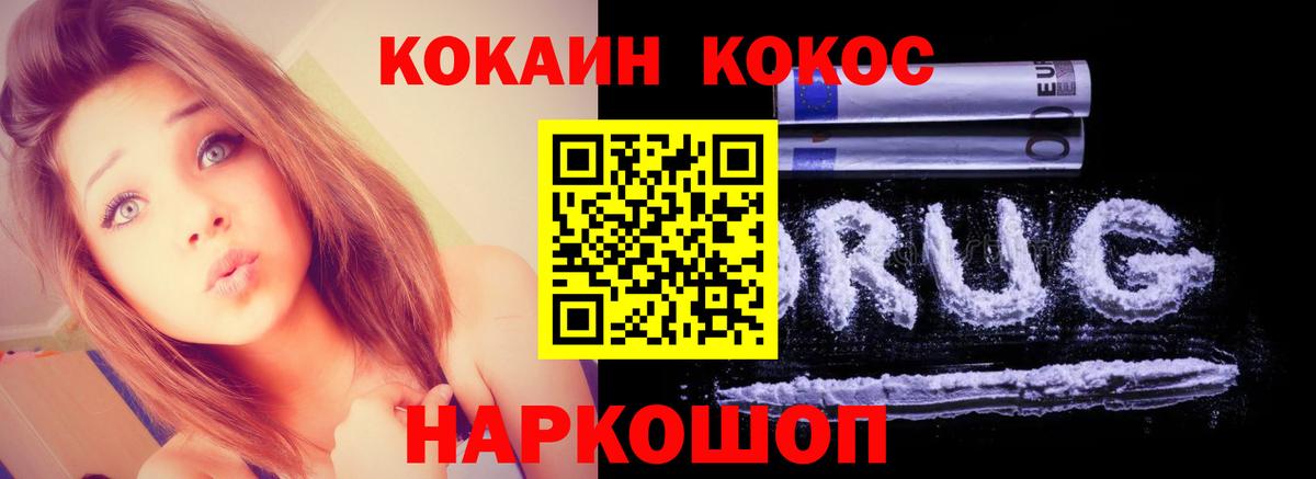АМФЕТАМИН Старая Русса