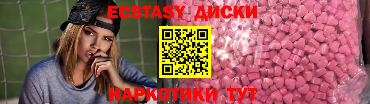 Ecstasy ешки  Вход с VPN  Экстази  ЭКСТАЗИ 99%  Старая Русса 