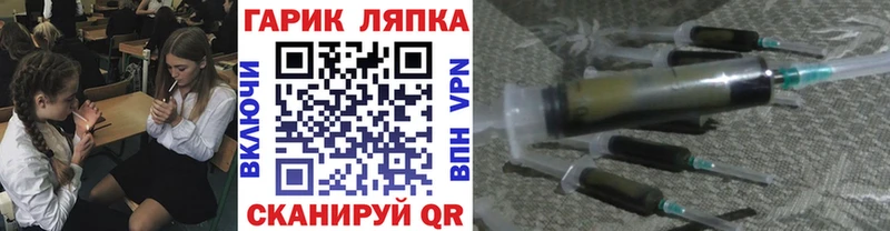 Гашиш ice o lator  Старая Русса 