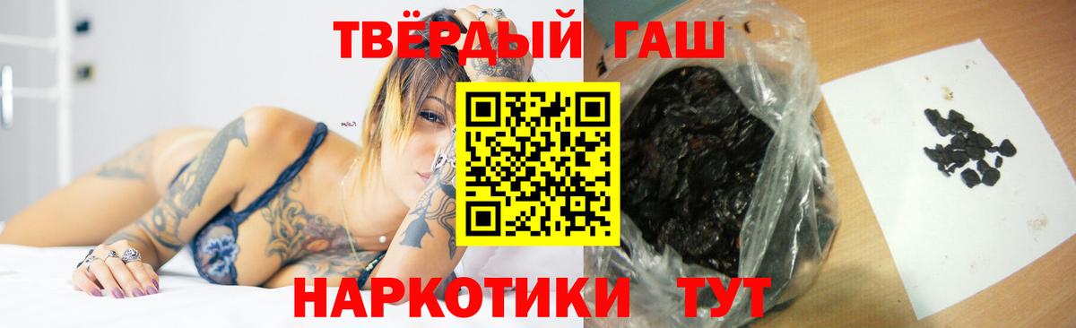 ГАШИШ AMNESIA HAZE  Вход с VPN  Старая Русса 