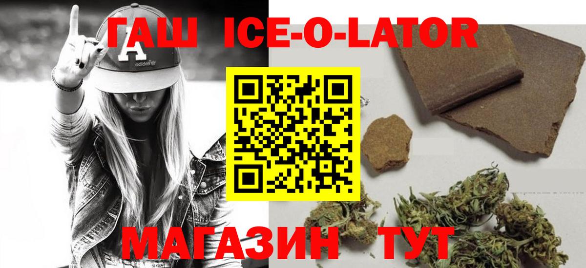 Alpha PVP Старая Русса
