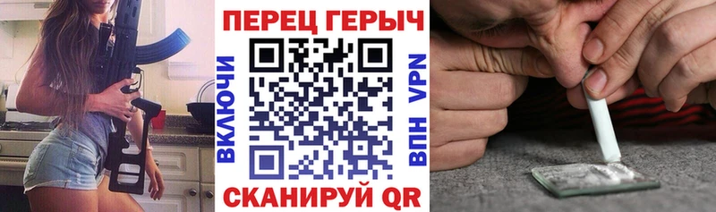 Героин Heroin  Старая Русса 