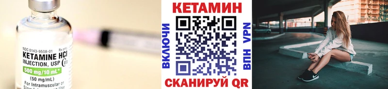 КЕТАМИН ketamine  сколько стоит  Старая Русса 