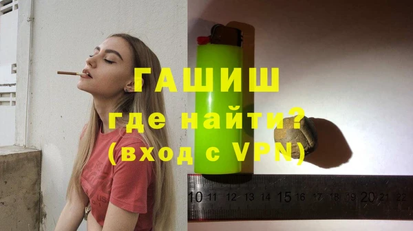гашишное масло Няндома