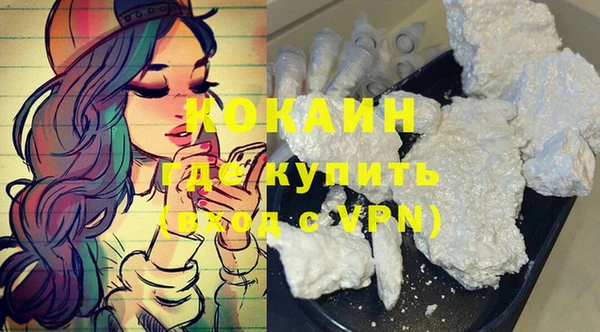 гашик Новокубанск