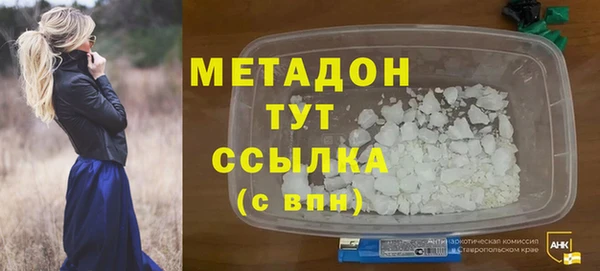героин Новодвинск