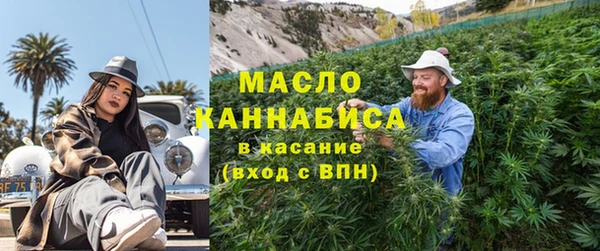 гашишное масло Няндома