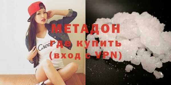 прущая мука Новозыбков