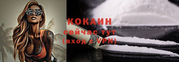 прущая мука Новозыбков