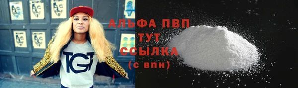 не бодяженный Вуктыл