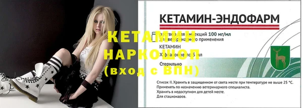 прущая мука Новозыбков