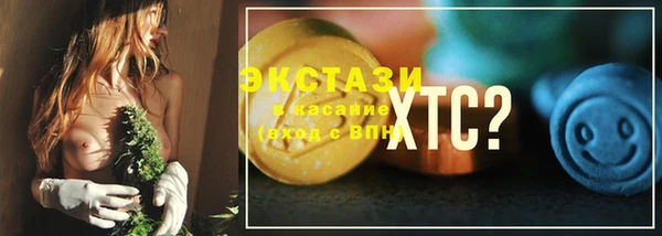 прущая мука Новозыбков