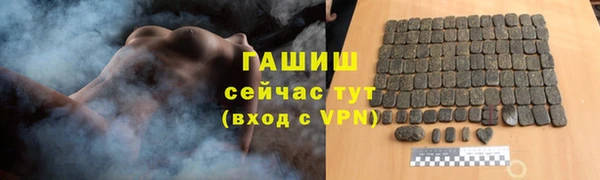 марки nbome Воткинск