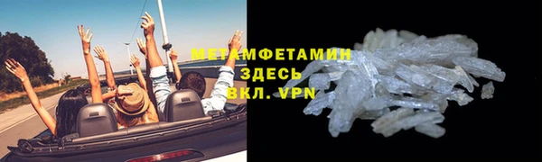 прущая мука Новозыбков