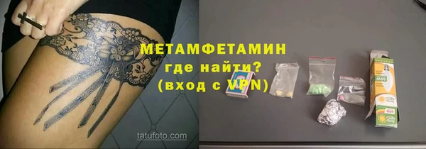 гашик Новокубанск