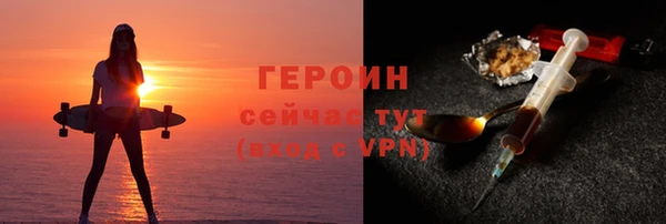 прущая мука Новозыбков