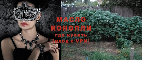 гашишное масло Всеволожск