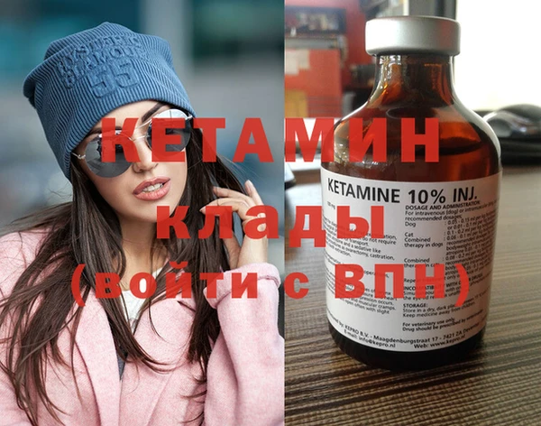 прущая мука Новозыбков