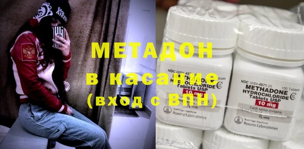 гашик Новокубанск