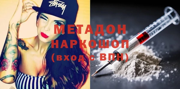 гашик Новокубанск