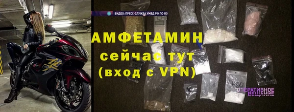 прущая мука Новозыбков