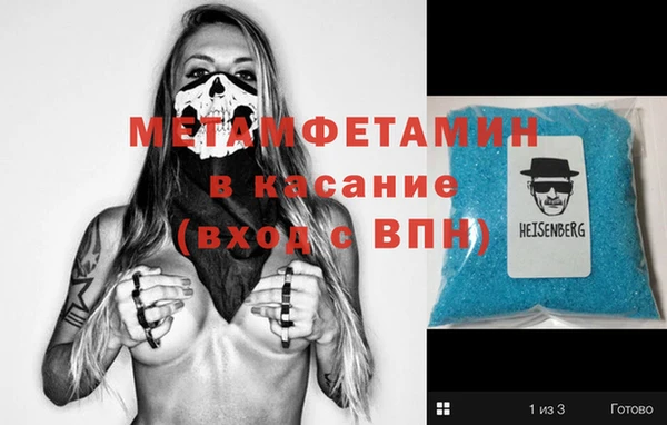 гашик Новокубанск