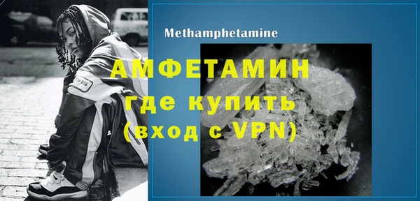 прущая мука Новозыбков