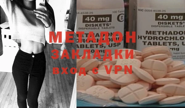 гашишное масло Няндома