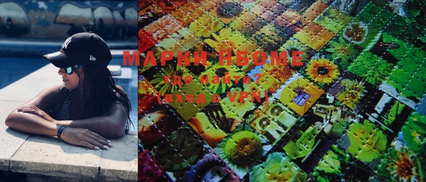 марки lsd Нязепетровск