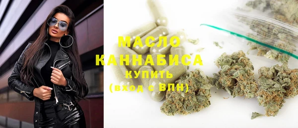прущая мука Новозыбков