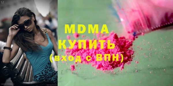 гашишное масло Няндома