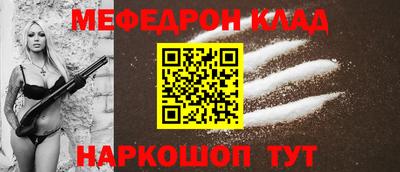 трава Кунгур