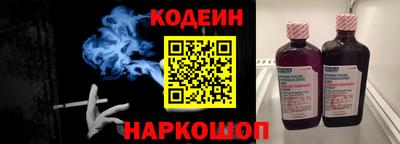 трава Кунгур