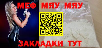 трава Кунгур