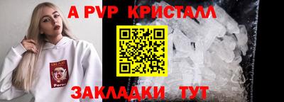 индика Кулебаки