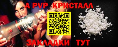 каннабис Апшеронск