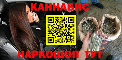 трава Кунгур