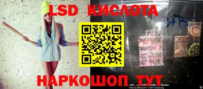 трава Кунгур