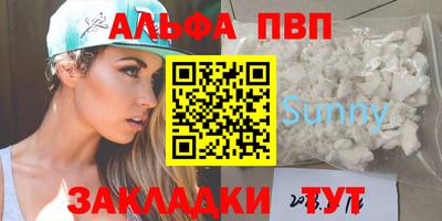 кокаин VHQ Кумертау