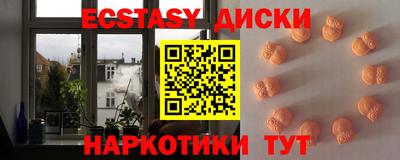 трава Кунгур