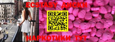 трава Кунгур