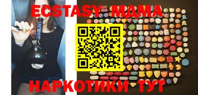 трава Кунгур