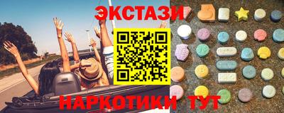 трава Кунгур